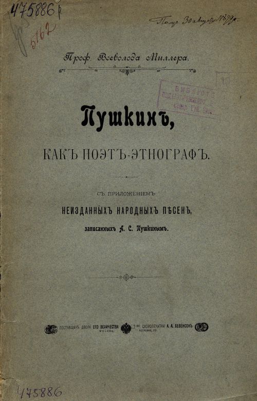 Название