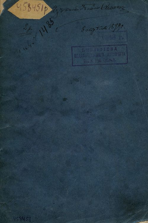 Название