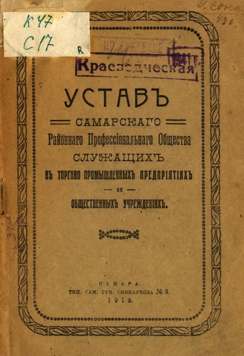 Название