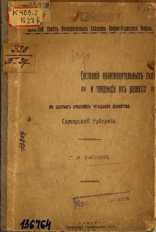 Название