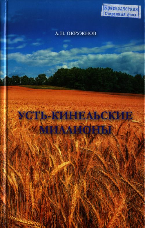 Название