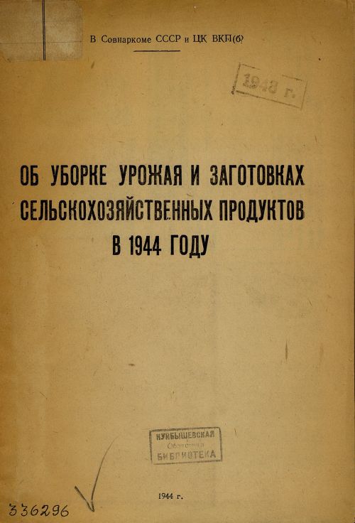 Название