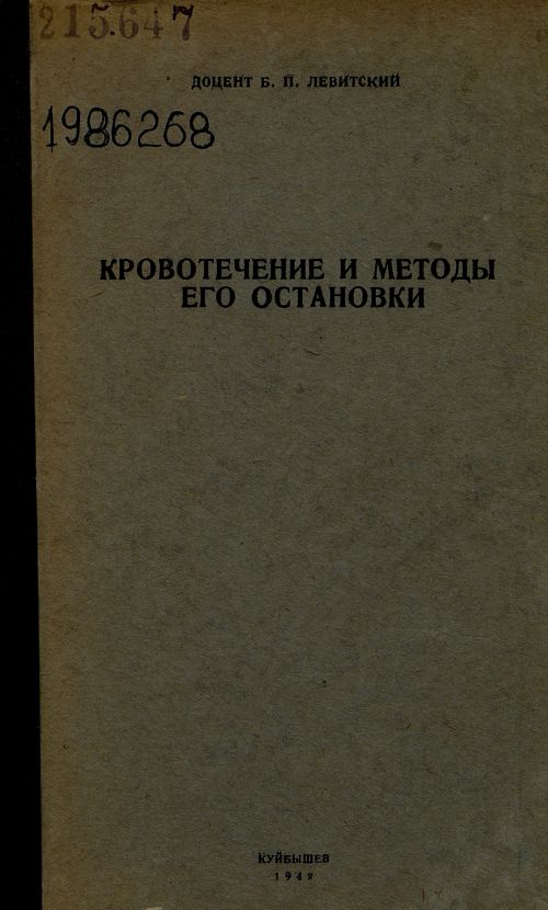 Название