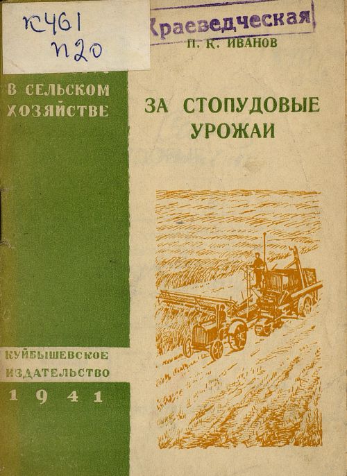 Название