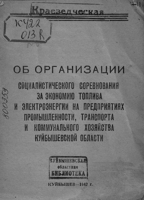 Название