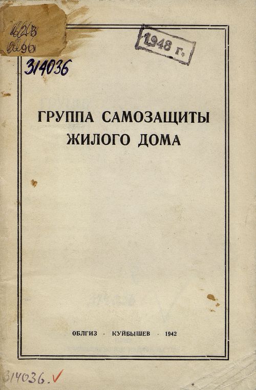Название