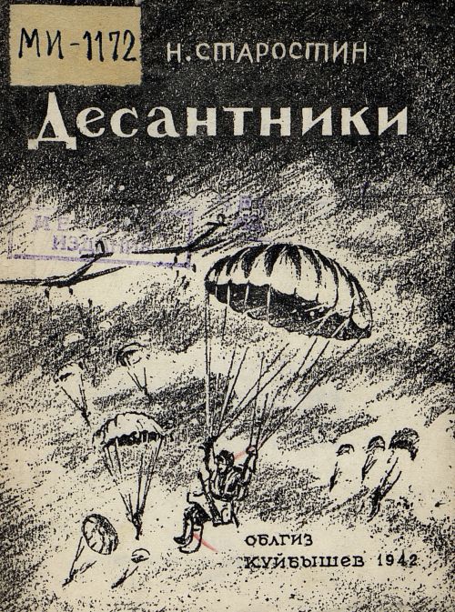 Название
