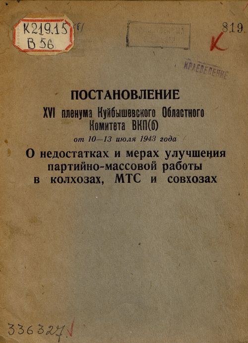 Название