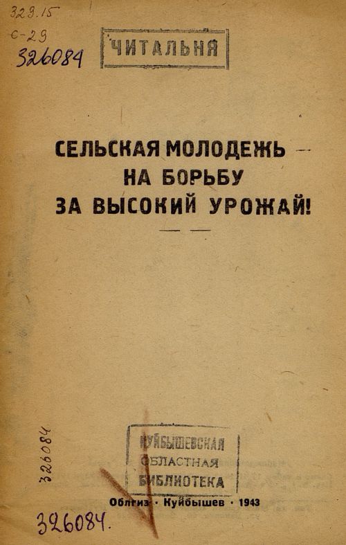 Название