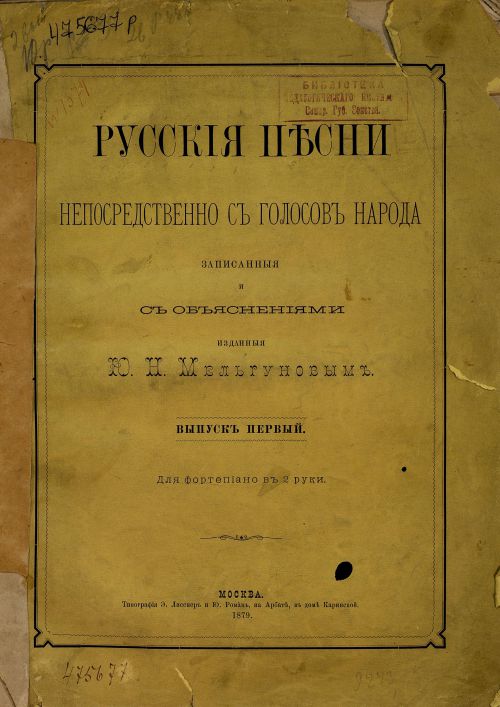 Название