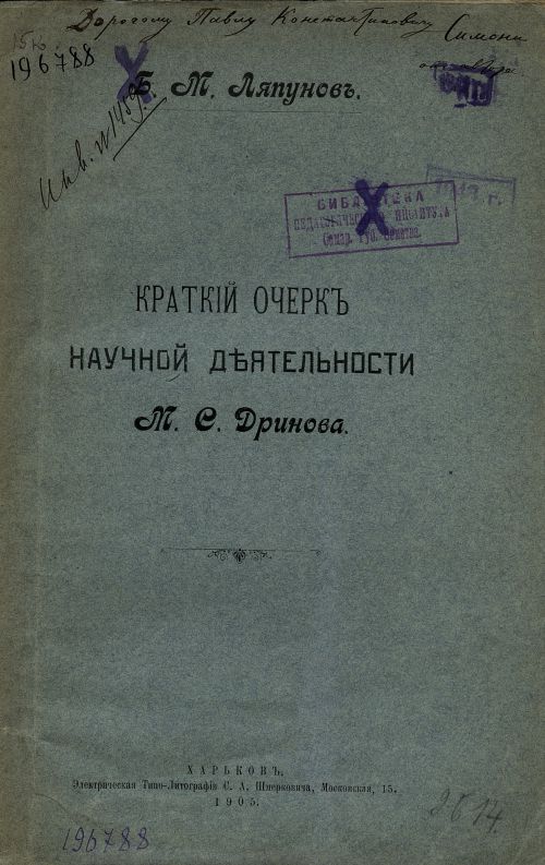 Название