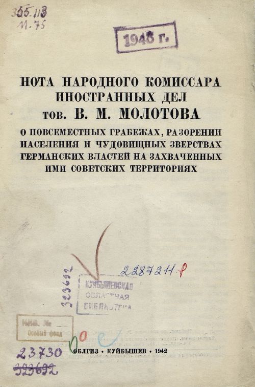 Название