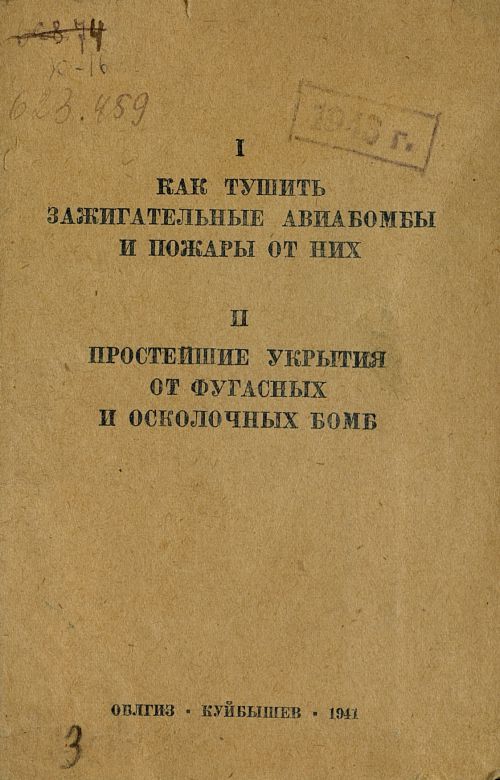 Название