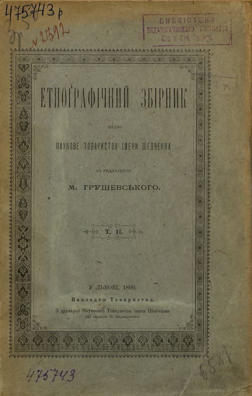 Название