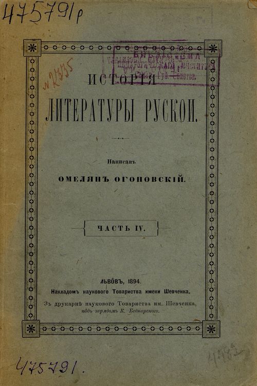 Название