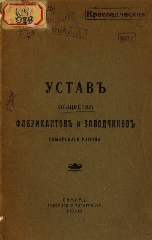 Название