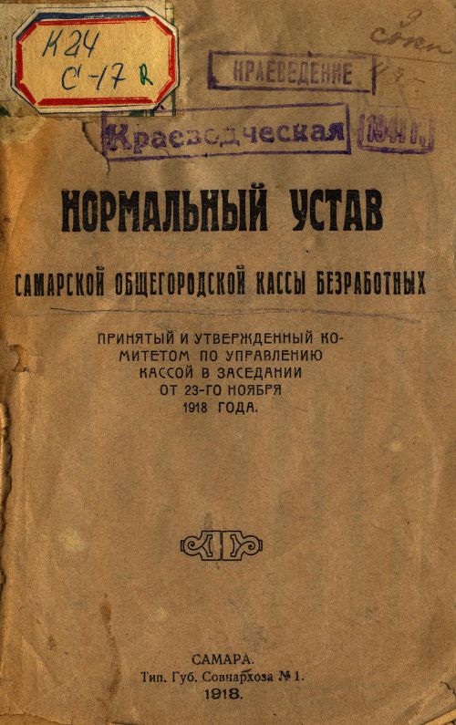 Название