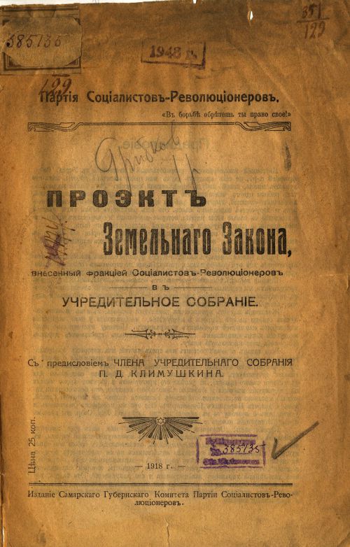 Название