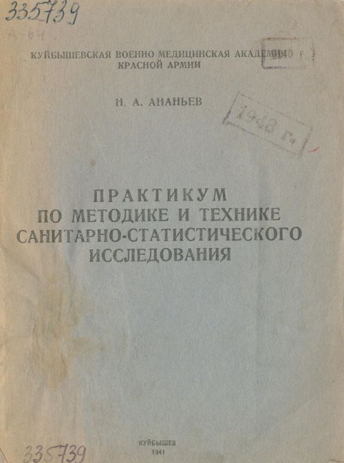 Название