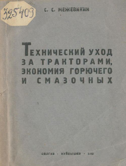 Название