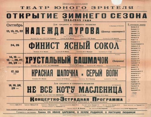 Название