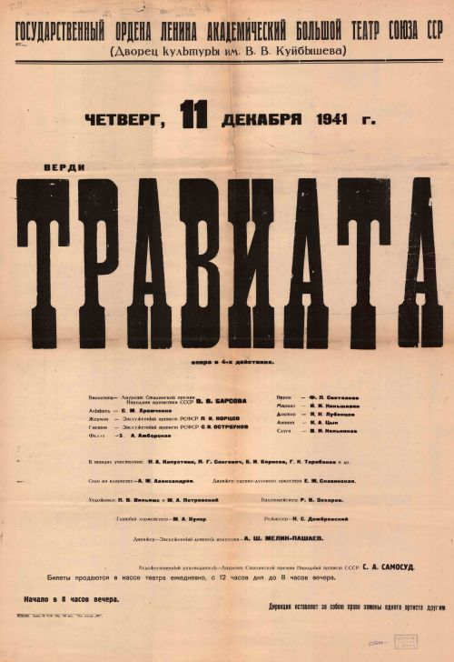 Название