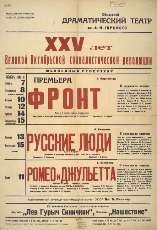 Название