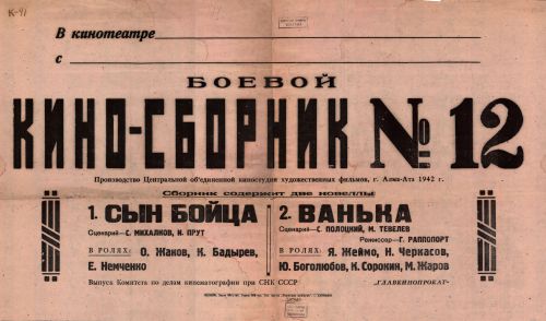 Название