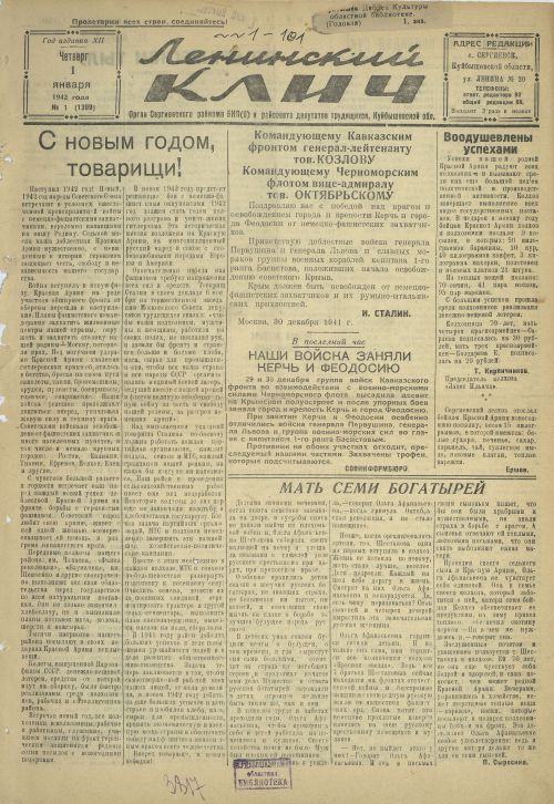 Название