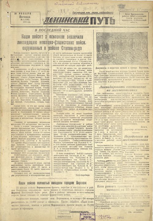 Название