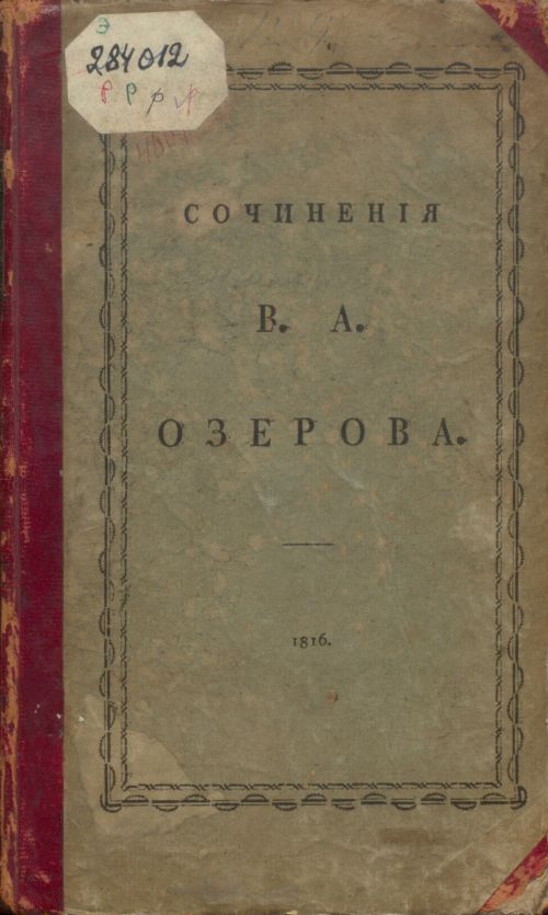 Название