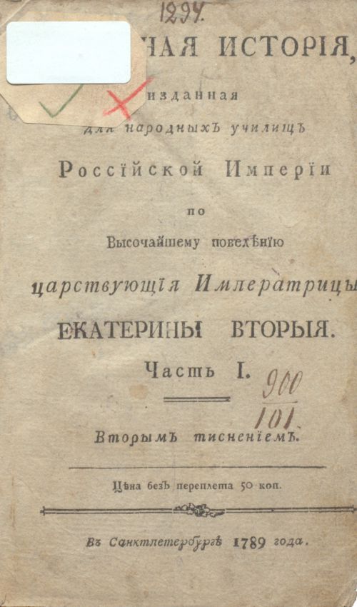 Название