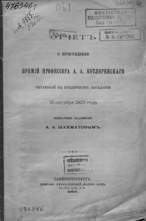 Название