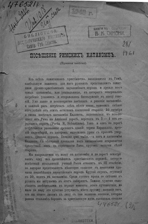 Название