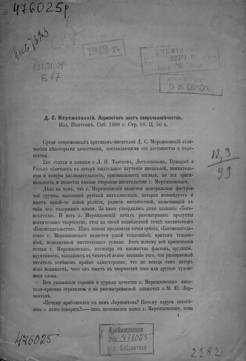 Название