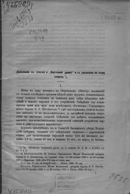 Название