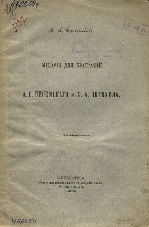 Название