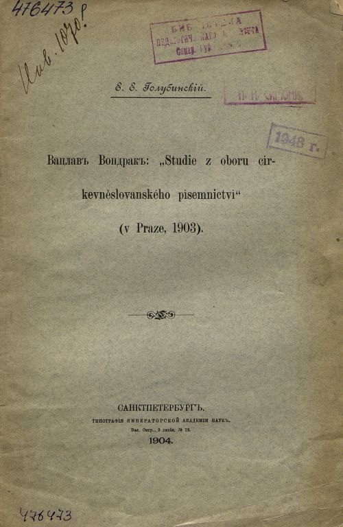 Название