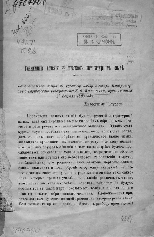 Название