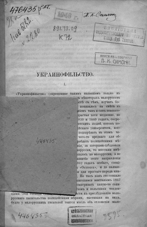 Название