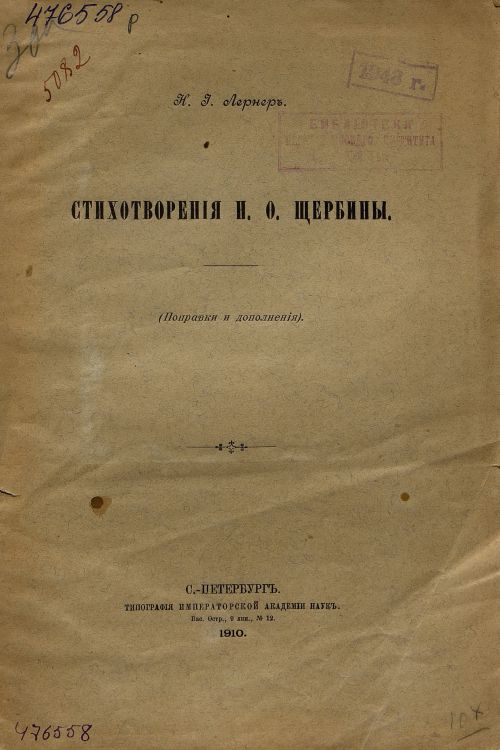 Название