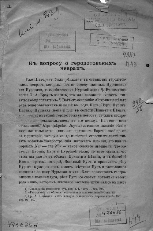 Название