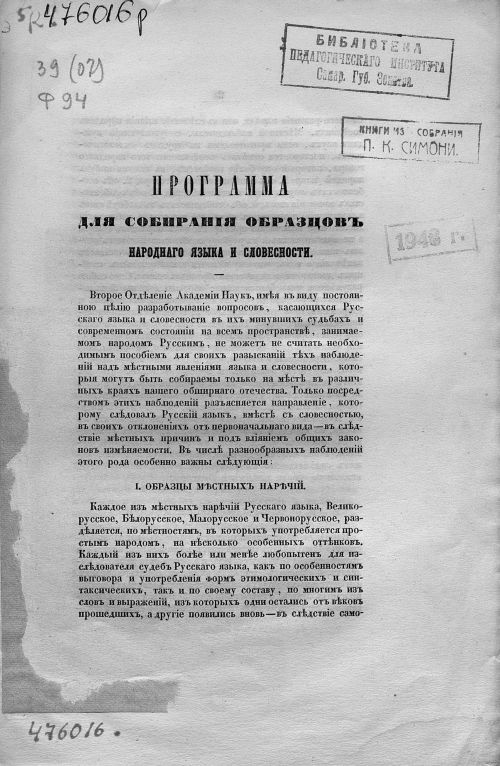 Название