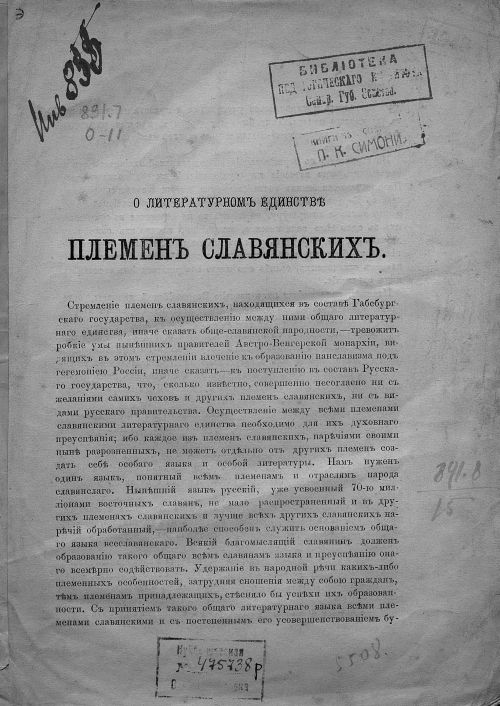 Название