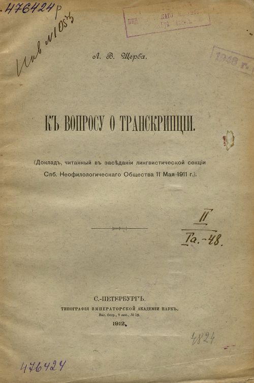 Название