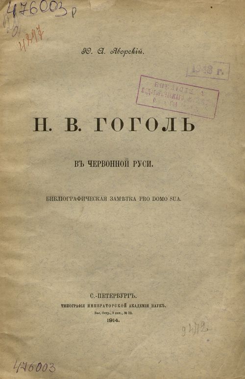 Название