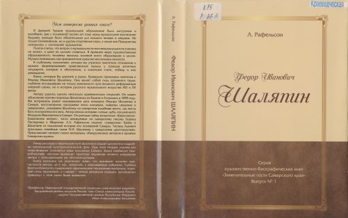Название