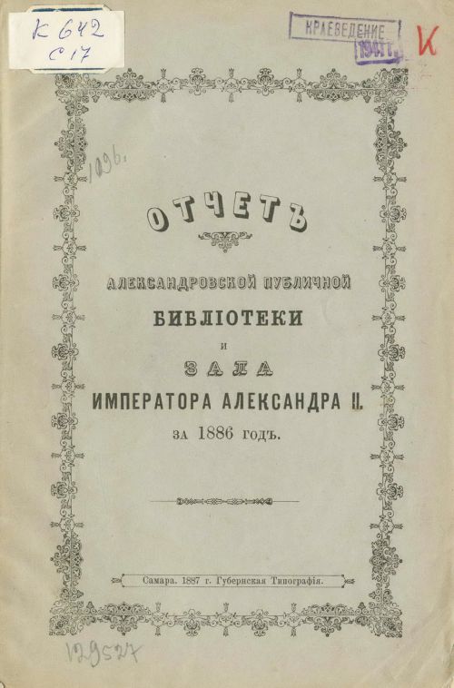 Название