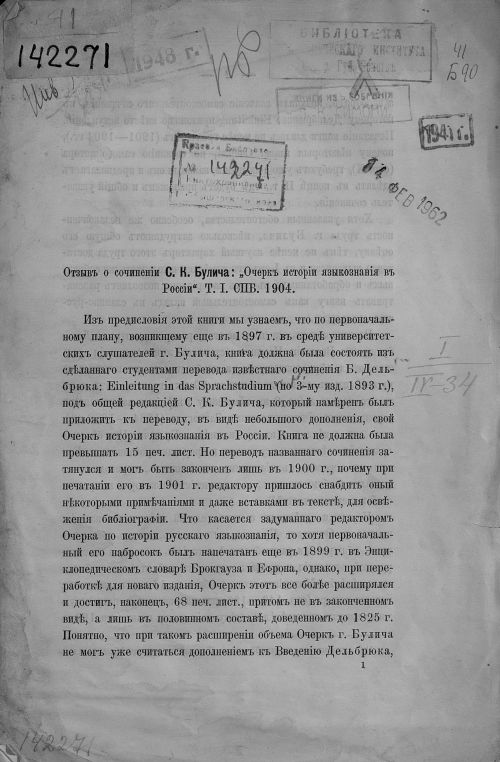 Название