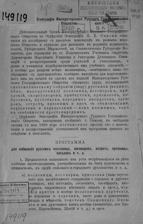 Название